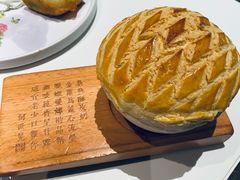 -新兴·金羊座·粤菜点心(乐峰店)