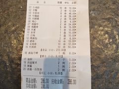 -老白清真烧烤(旗舰店)