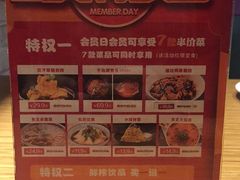 -金掌勺·锅包肉(广渠门店)