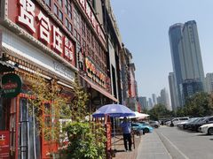 -喜悦小串丹东小黄牛海鲜烧烤大排档(民主广场店)