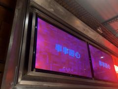 -肉串汪(西便门店)