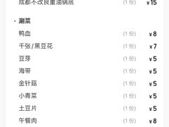 -串大叔炭火烤串·鸡西大冷面刀削面(总店)