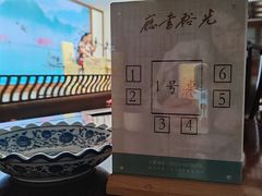 -光裕书厅·评弹茶馆·剧场(观前街店)