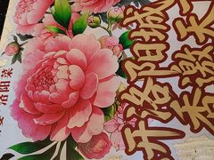 -洛阳宴·洛阳菜(南昌路店)