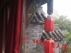 -小龙翻大江文化火锅(宽窄店)
