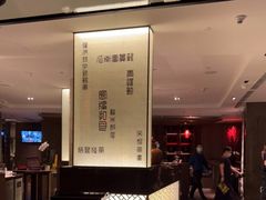 -湖滨28中餐厅·西湖宴·杭州君悦酒店