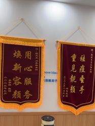 -靓芙泉祛痘.科技美肤连锁