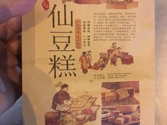 -海口骑楼小吃街