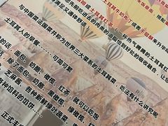 -Mevlana梅夫娜土耳其餐厅·清真