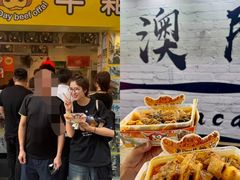 -老day牛杂(官也街总店)
