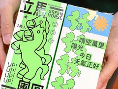 -阮大兴糕团(日月光中心店)