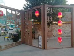 -百里峡七彩艺术小镇