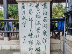 -阳明祠