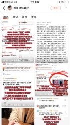 点击看大图 -Rena nail 美甲美睫私人定制