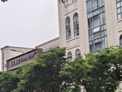 -城际上海虹桥机场酒店