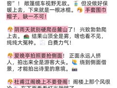 -7mall美食潮地标