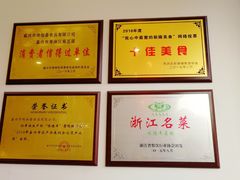 -味德丰·酱鹅(上海打浦路店)