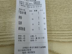-牛马行牛肉饸饹铺(长春总店)