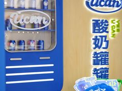 -酸奶罐罐(无锡滨湖万达店)
