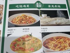 -紫光园·烤鸭(紫燕中路店)