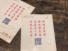 -绿茶餐厅(杭州湖滨银泰in77店)