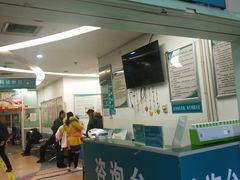 -成都市第一人民医院(南区)