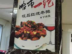 -民间瓦缸煨汤館(嵩山路店)