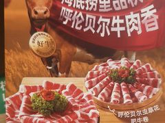 -海底捞火锅(枫蓝国际购物中心店)
