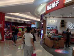 -天和百货(华南MALL店)