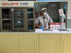 -红星前进面包牛奶公司(畅春园店)