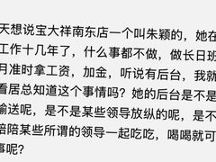 -宝大祥青少年儿童购物中心(南京东路店)