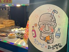 -西归浦每天偶来市场