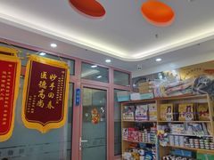 -全心全意连锁动物医院·微创中心·内科急重症·心脏专科(丰管路店)