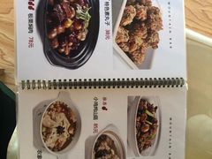 菜单-北京水岸山吧度假村(雁栖镇店)