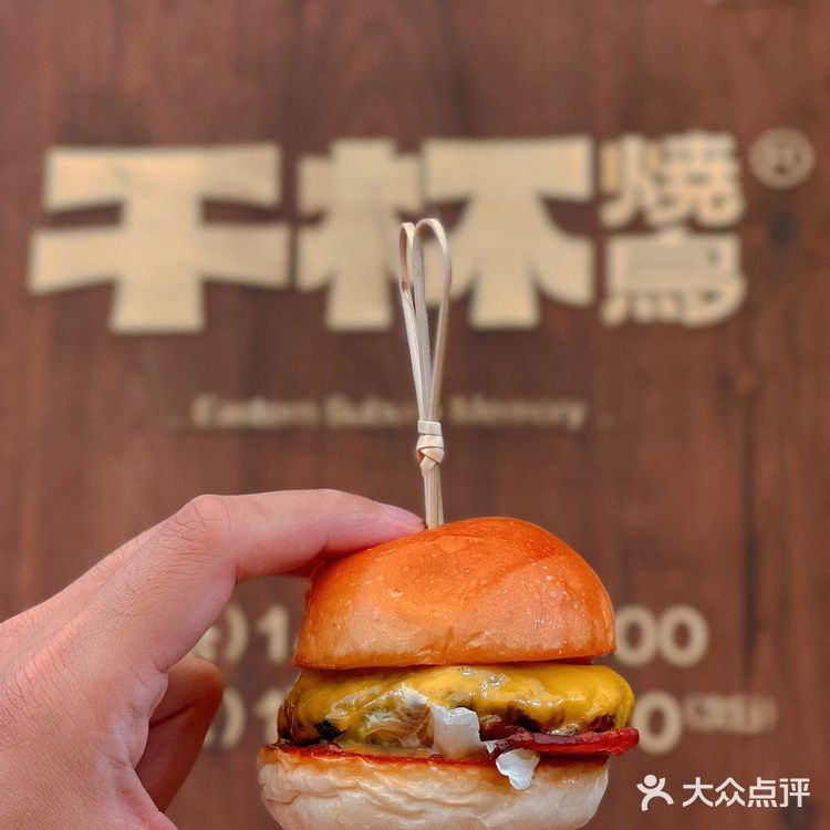 干杯烧鸟居然可以吃Brunch了‼️‼️是谁还不知道‼️‼️