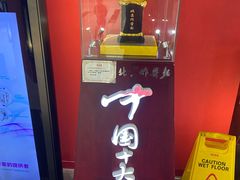 -海碗居(王府井店)