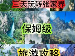 -业华湘·特色菜