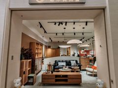 -红星美凯龙(上海沪南店)