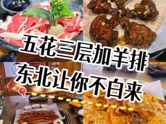 -杀猪天·韩国烤肉(总店)