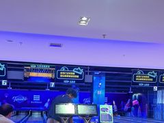 -大鲁阁保龄球(苏州园区店)