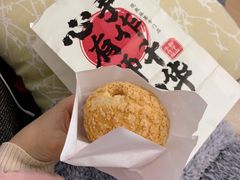 -君之狮子山·轻糖烘焙(松江印象城店)