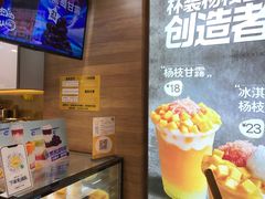 -7分甜(琴湖溪里花园城店)