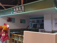 -螃蟹岬(地铁站)