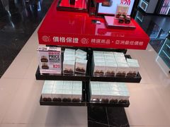 -DFS迪斐世(香港广东道店)