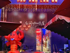-二钳洞庭虾蟹·江湖菜(成都鹭岛店)