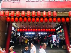 门面-八一好吃街·高品美食广场