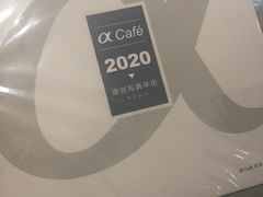 -Sony Store 索尼(上海淮海中路店)