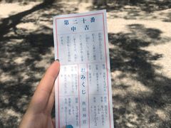 -热田神宫