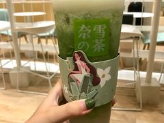 冰淇淋绿宝石-奈雪的茶(国金中心店)