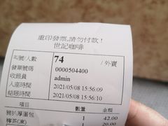 -世记咖啡(氹仔外卖店)